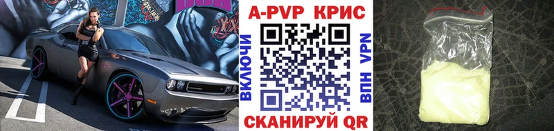 где найти   Нижний Новгород  Alpha-PVP VHQ 