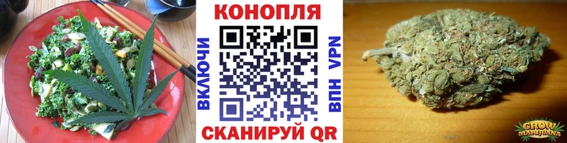 Печенье с ТГК марихуана omg ссылка Нижний Новгород