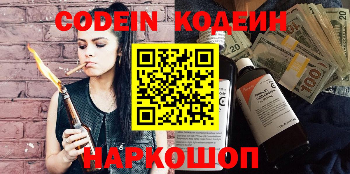 ГАШИШ Нижний Новгород