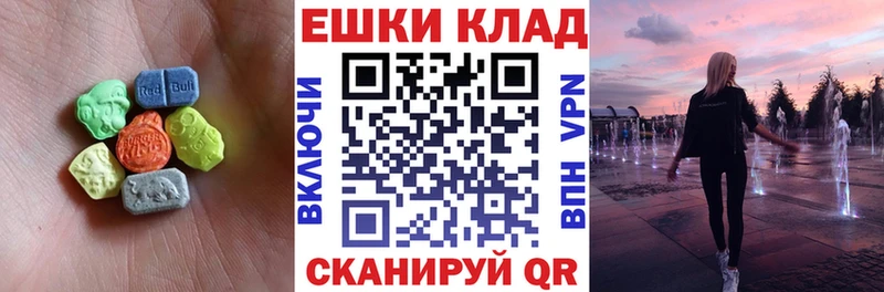 ЭКСТАЗИ 300 mg Нижний Новгород