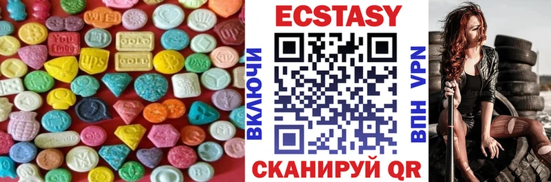 купить наркотик  Нижний Новгород  Ecstasy Cube 