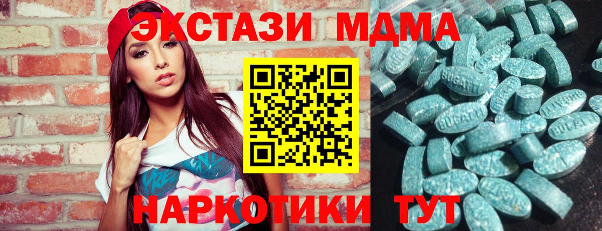 Ecstasy XTC Нижний Новгород