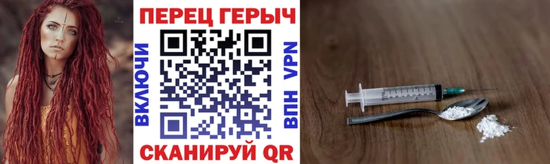 Героин VHQ  Нижний Новгород 