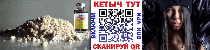 Кетамин VHQ  Нижний Новгород 