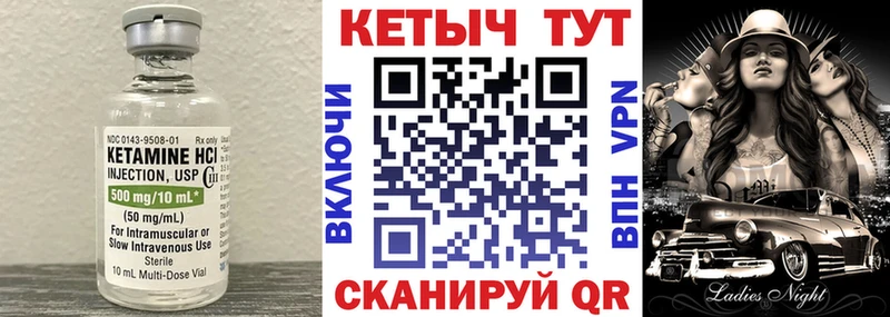 Кетамин ketamine Нижний Новгород