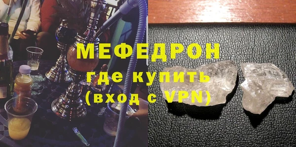 спайс Заводоуковск