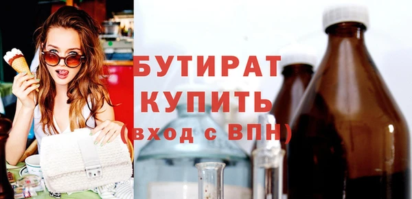 mdpv Заволжье