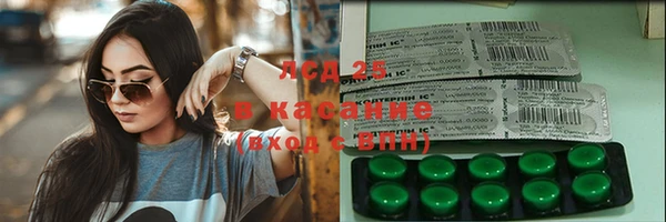 спайс Заводоуковск