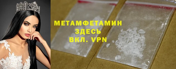 спайс Заводоуковск