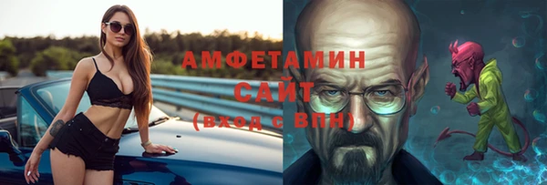 мяу мяу мука Заволжск