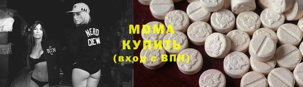 mdpv Заволжье