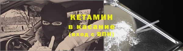 мяу мяу мука Заволжск