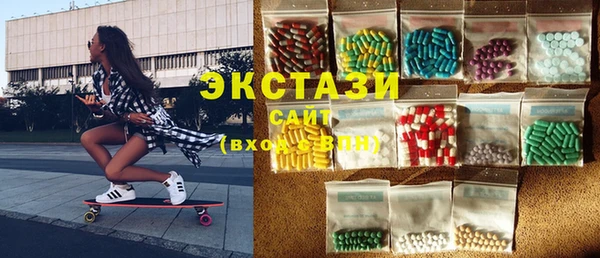 спайс Заводоуковск