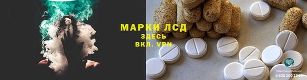 спайс Заводоуковск
