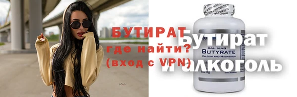 мяу мяу мука Заволжск