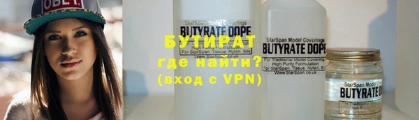 мяу мяу мука Заволжск