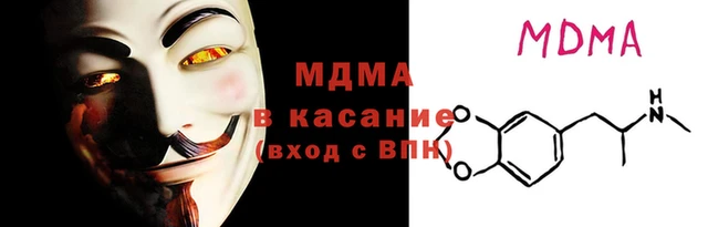 мяу мяу мука Заволжск