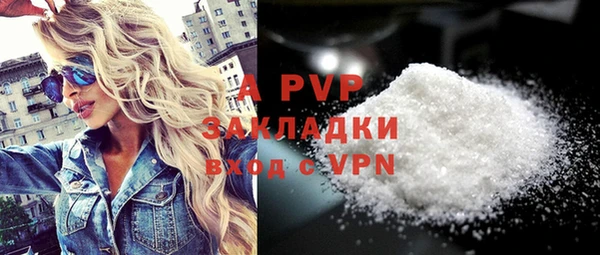 mdpv Заволжье