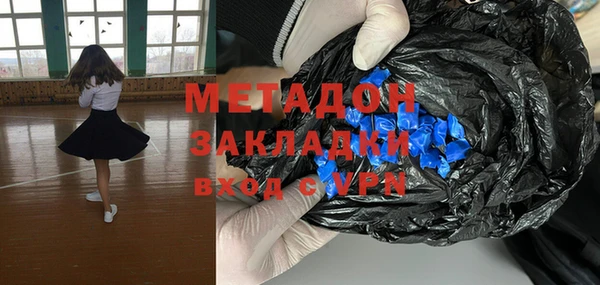 мяу мяу мука Заволжск