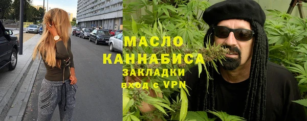 спайс Заводоуковск