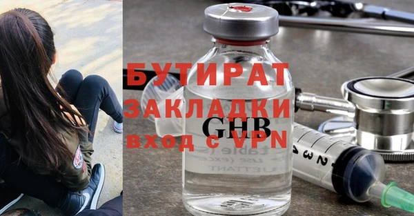 mdpv Заволжье