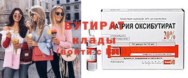 мяу мяу мука Заволжск