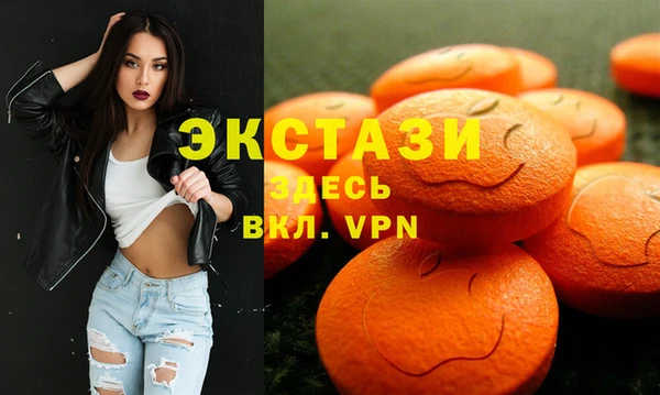 спайс Заводоуковск