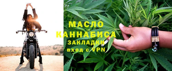 мяу мяу мука Заволжск