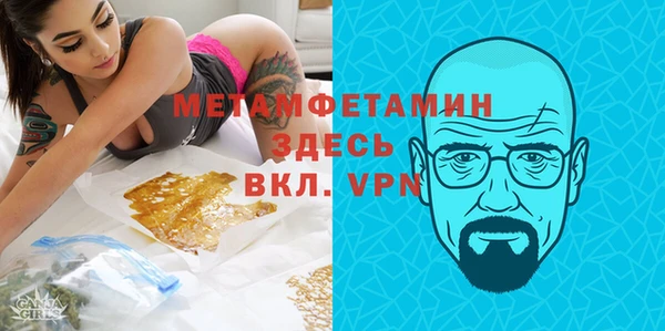 mdpv Заволжье