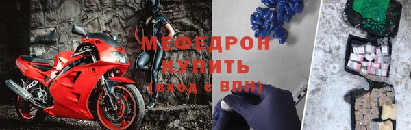 спайс Заводоуковск