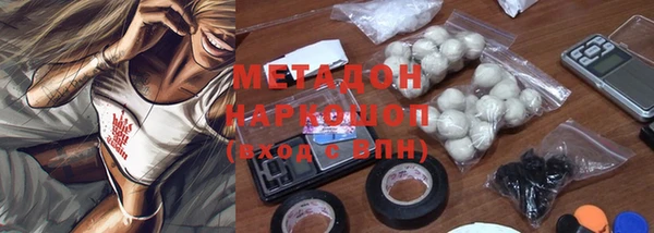мяу мяу мука Заволжск