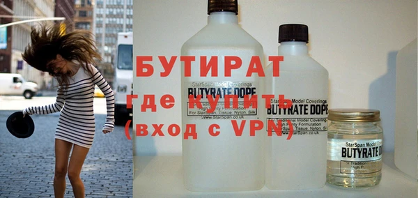 спайс Заводоуковск