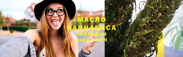 спайс Заводоуковск