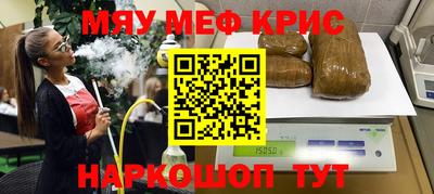 spice Ярославль