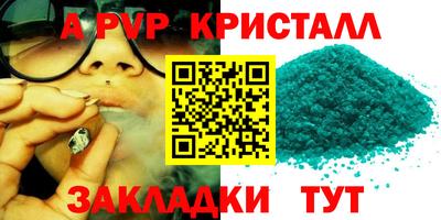 spice Ярославль