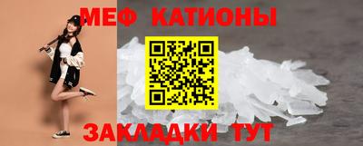 спиды Янаул