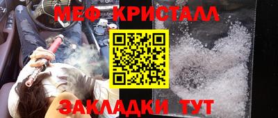 спиды Янаул