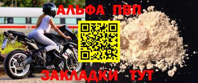индика Ярцево