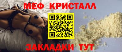 спиды Янаул