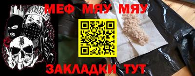 индика Ярцево