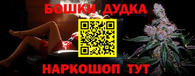 спиды Янаул