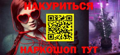 спиды Янаул