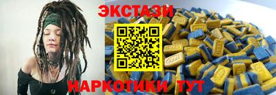 spice Ярославль