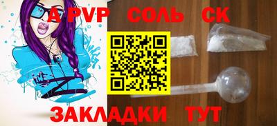 индика Ярцево