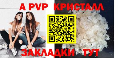 индика Ярцево