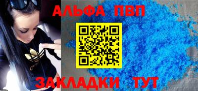 спиды Янаул