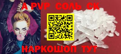 спиды Янаул