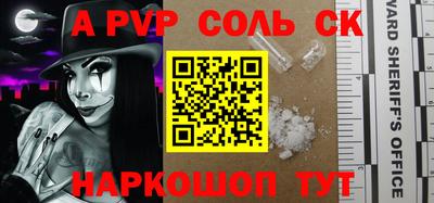 индика Ярцево