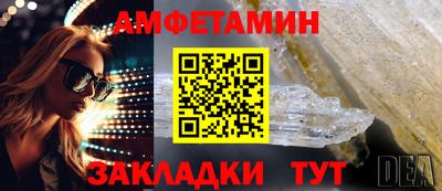 спиды Янаул