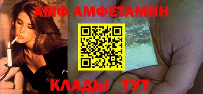 спиды Янаул